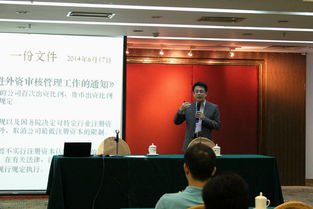 惠州市注冊會計師協會商務秘書服務指南