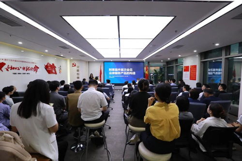 刑事案件首次會見法律服務產品的構建與商務秘書服務的協(xié)同創(chuàng)新