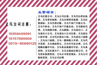 無地址注冊公司 一站式解決方案與中耀商務秘書售后服務指南