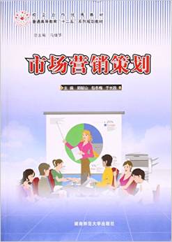 市場(chǎng)經(jīng)營(yíng)策劃中的安全咨詢服務(wù)