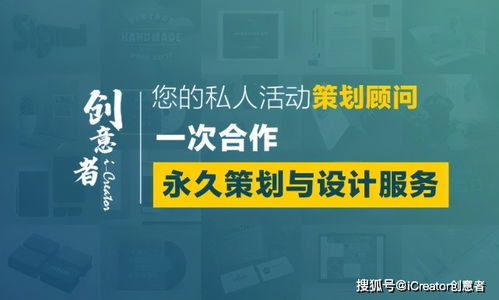 創(chuàng)意者2020年會(huì)策劃的創(chuàng)新特征與多元形式探索